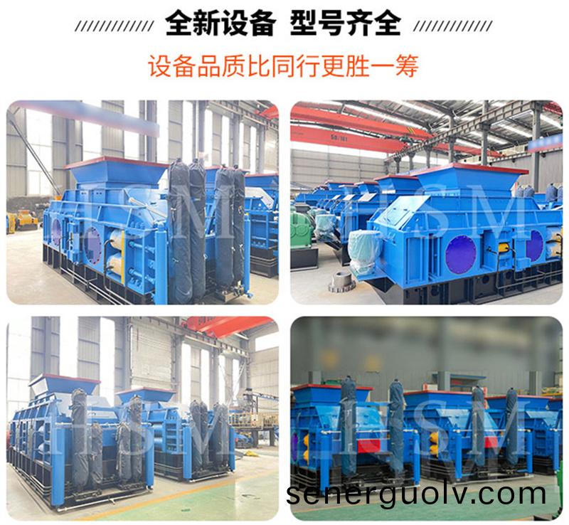 液壓對(duì)輥制砂機(jī)型號(hào)