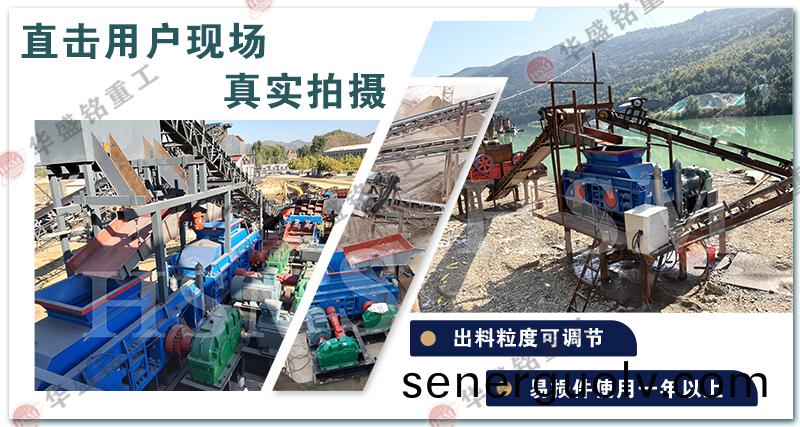 雙輥破碎機(jī)